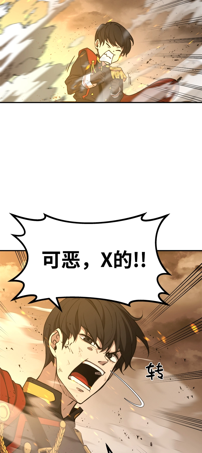 第1话57