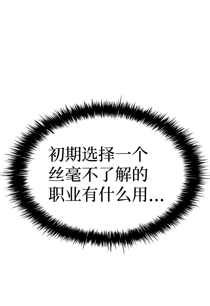 第9话25