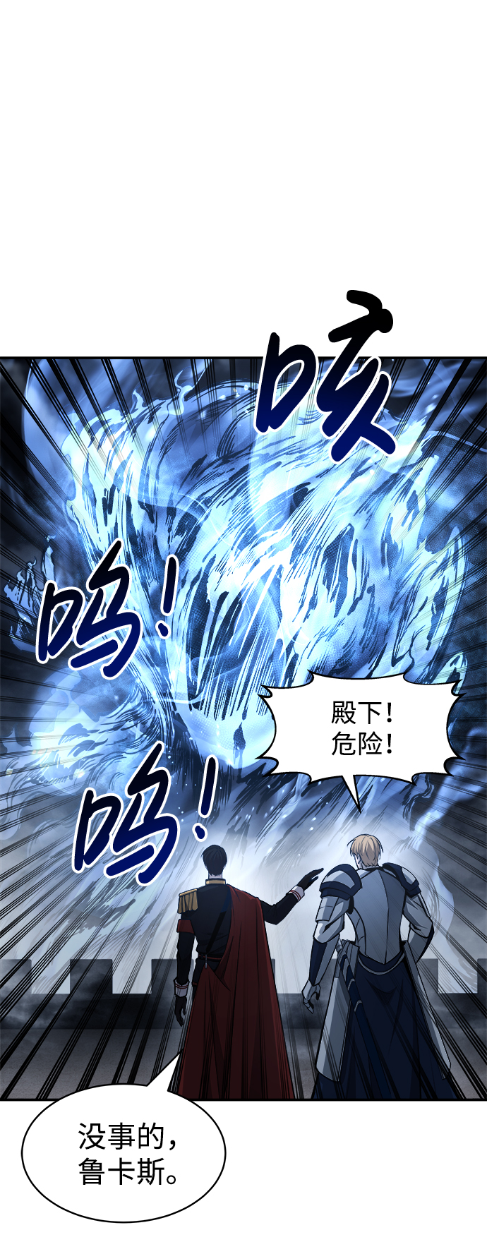 第20话93