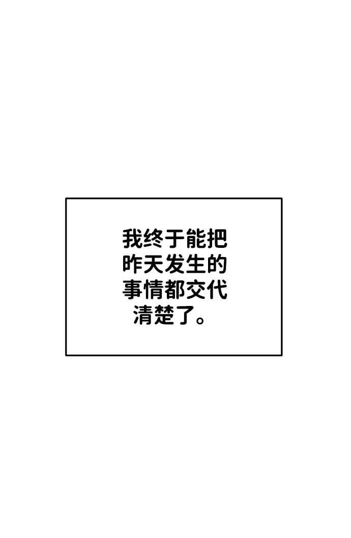 第40话67