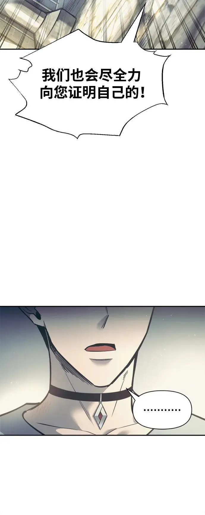 第73话99
