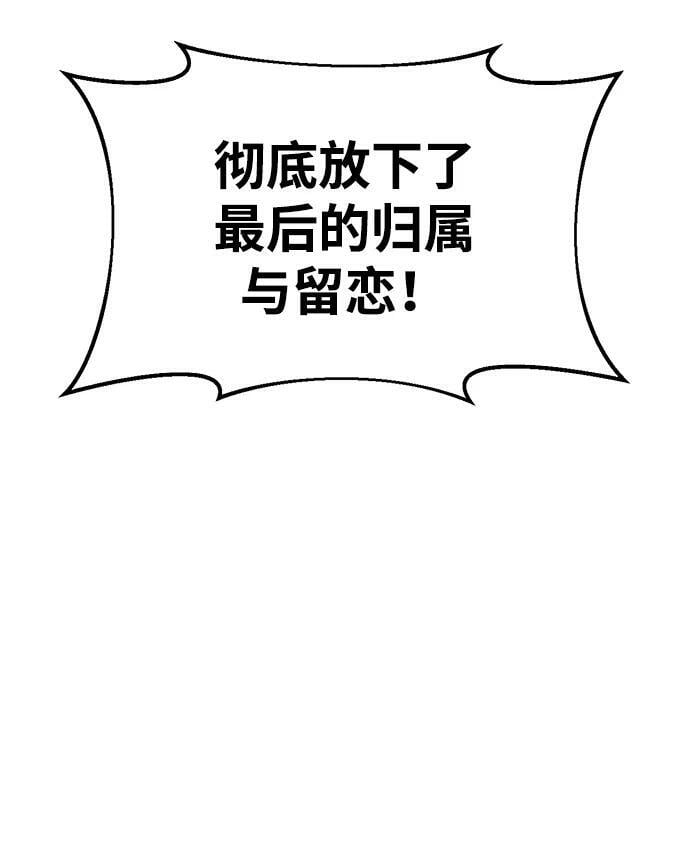 第44话78