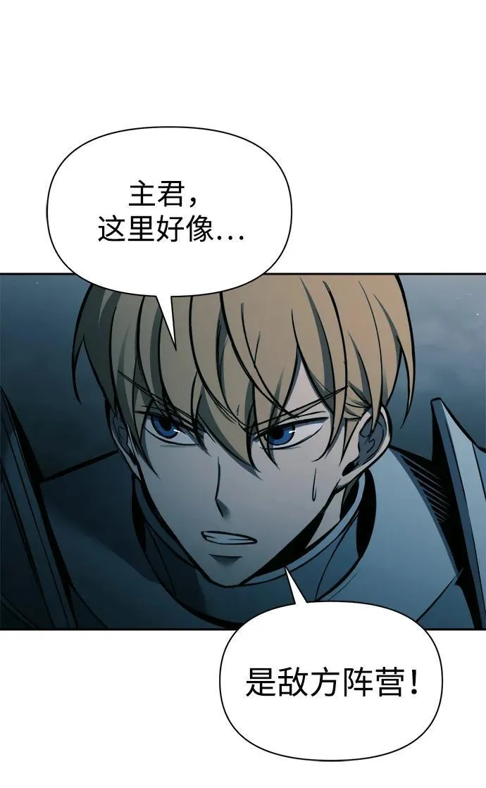 第86话91