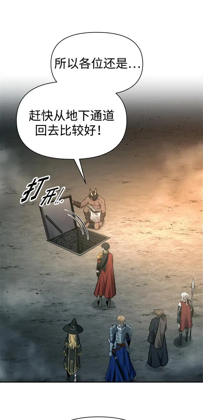 第89话70