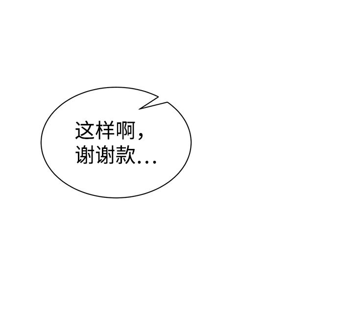 第26话34