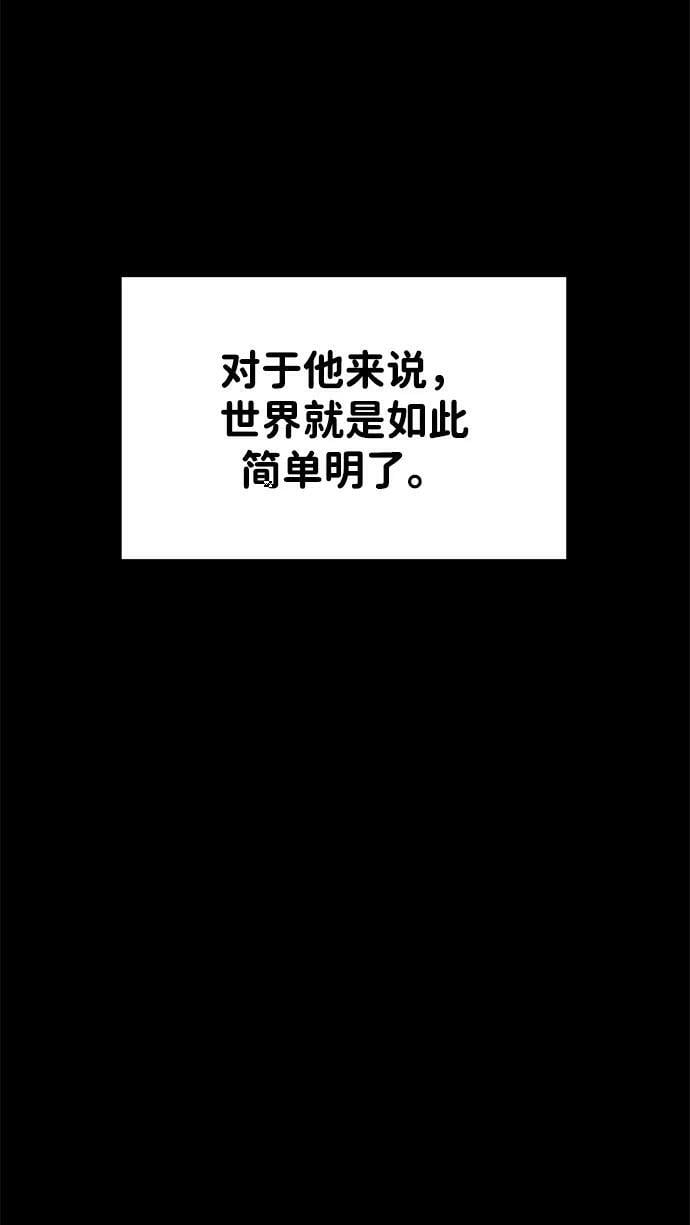 第33话6