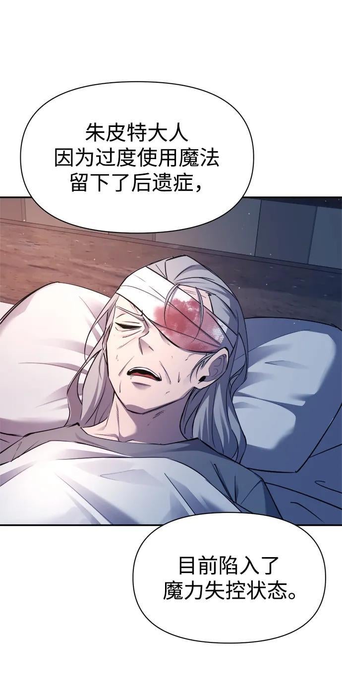 第59话79