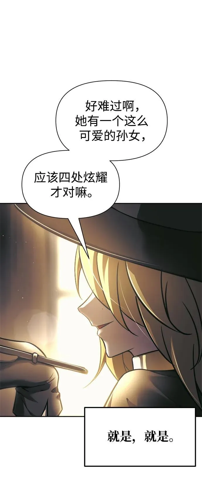 第75话61