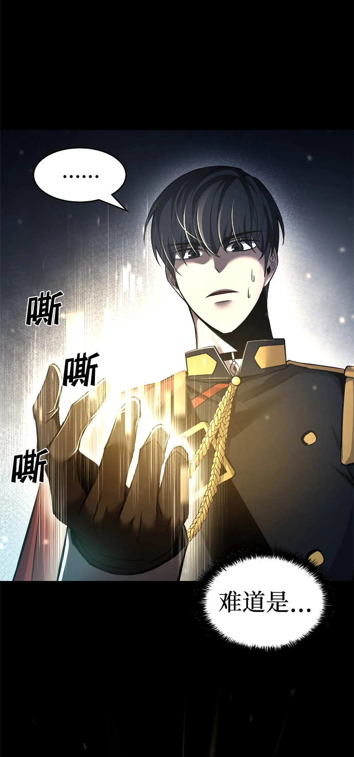 第18话9