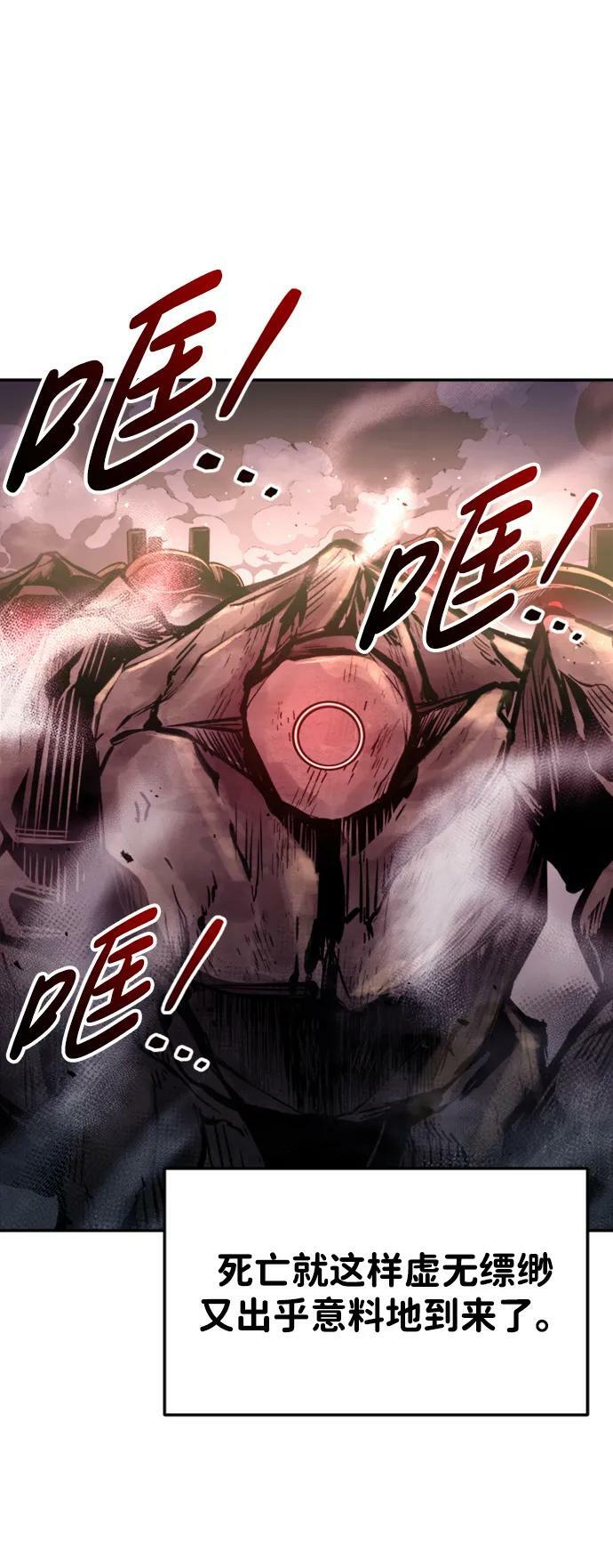 第46话77
