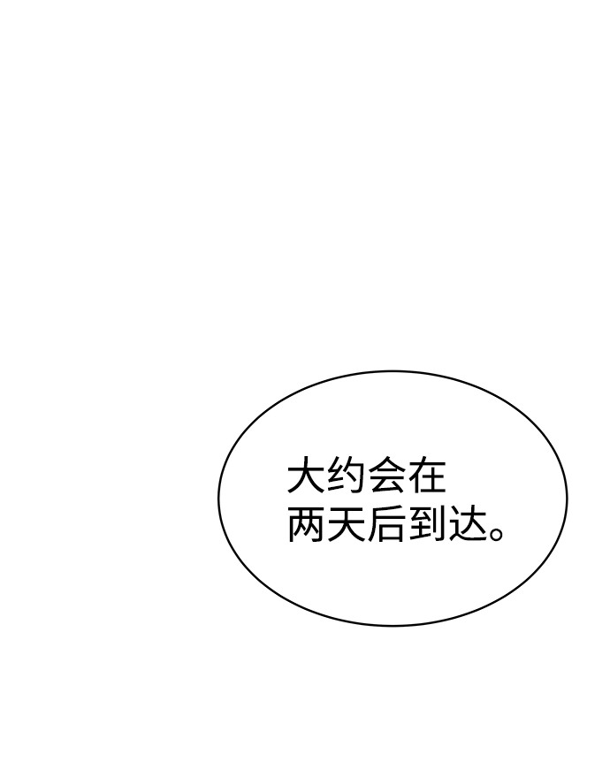 第14话6