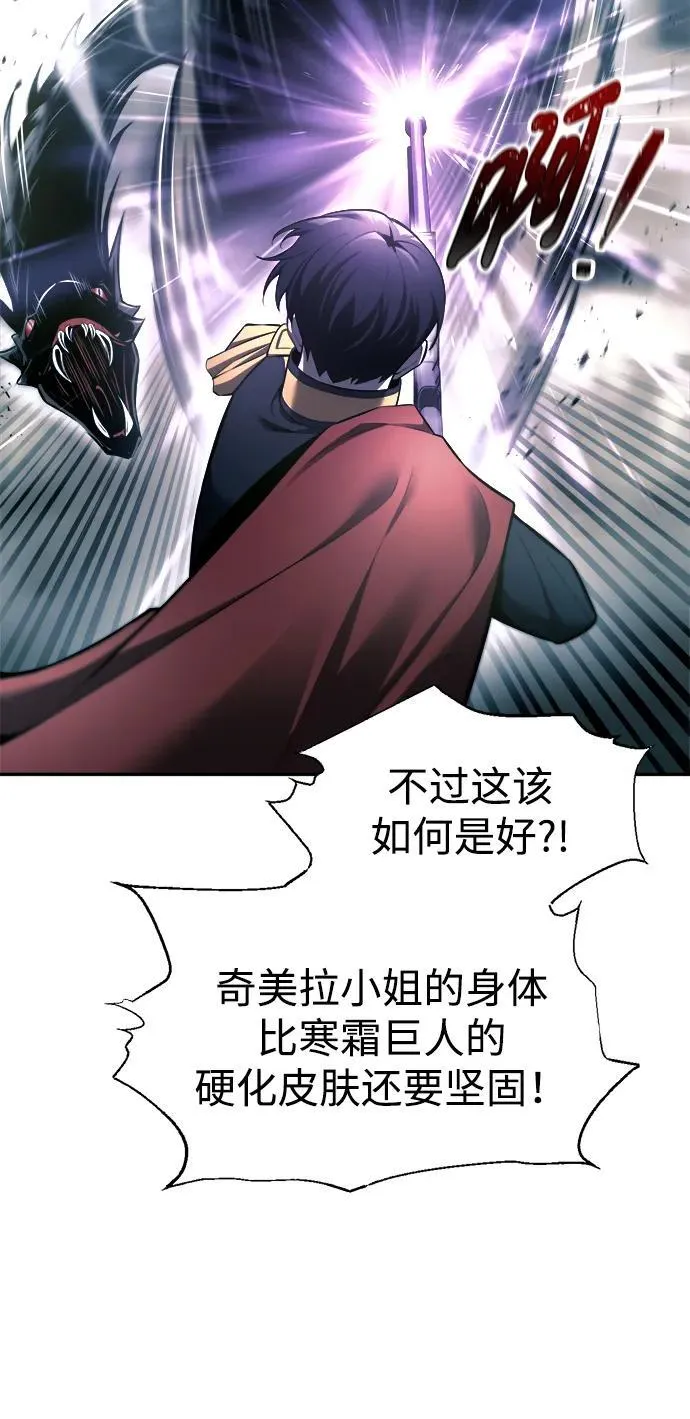 第87话27