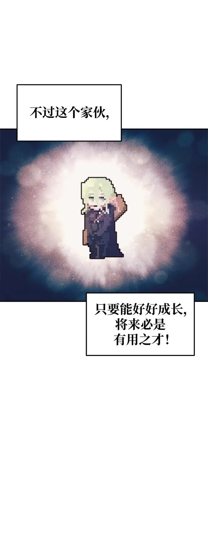第62话45