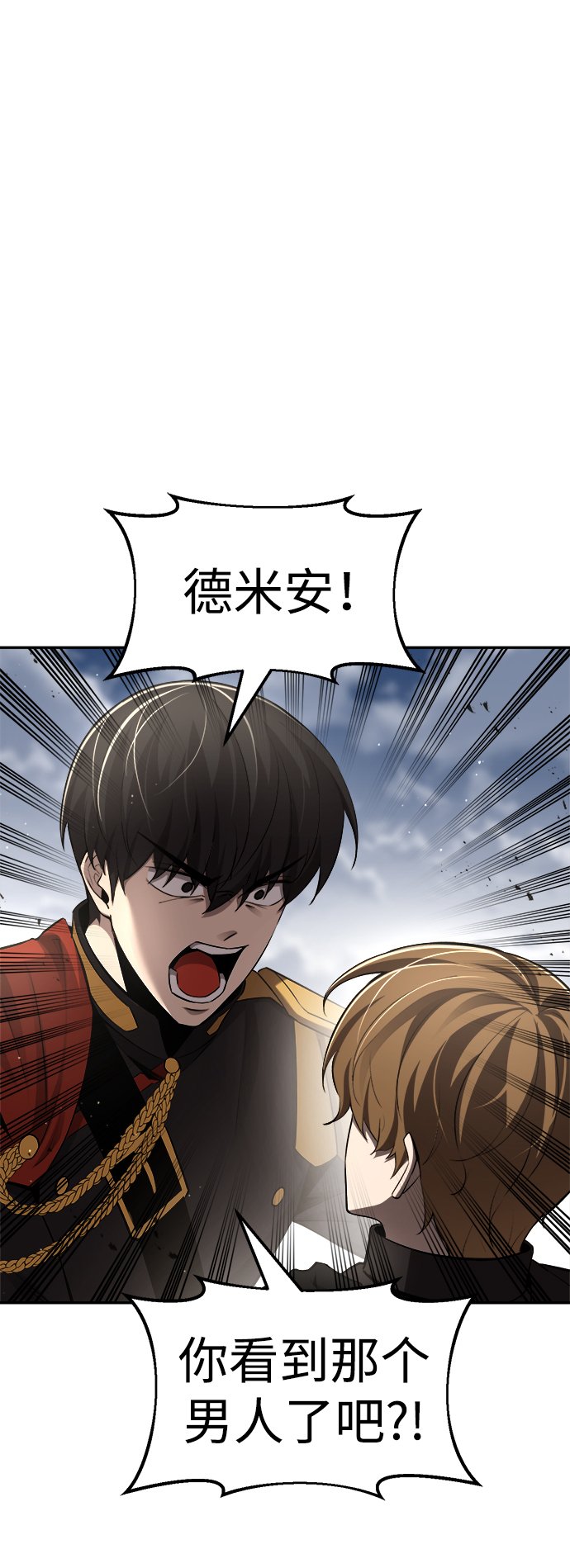 第30话56