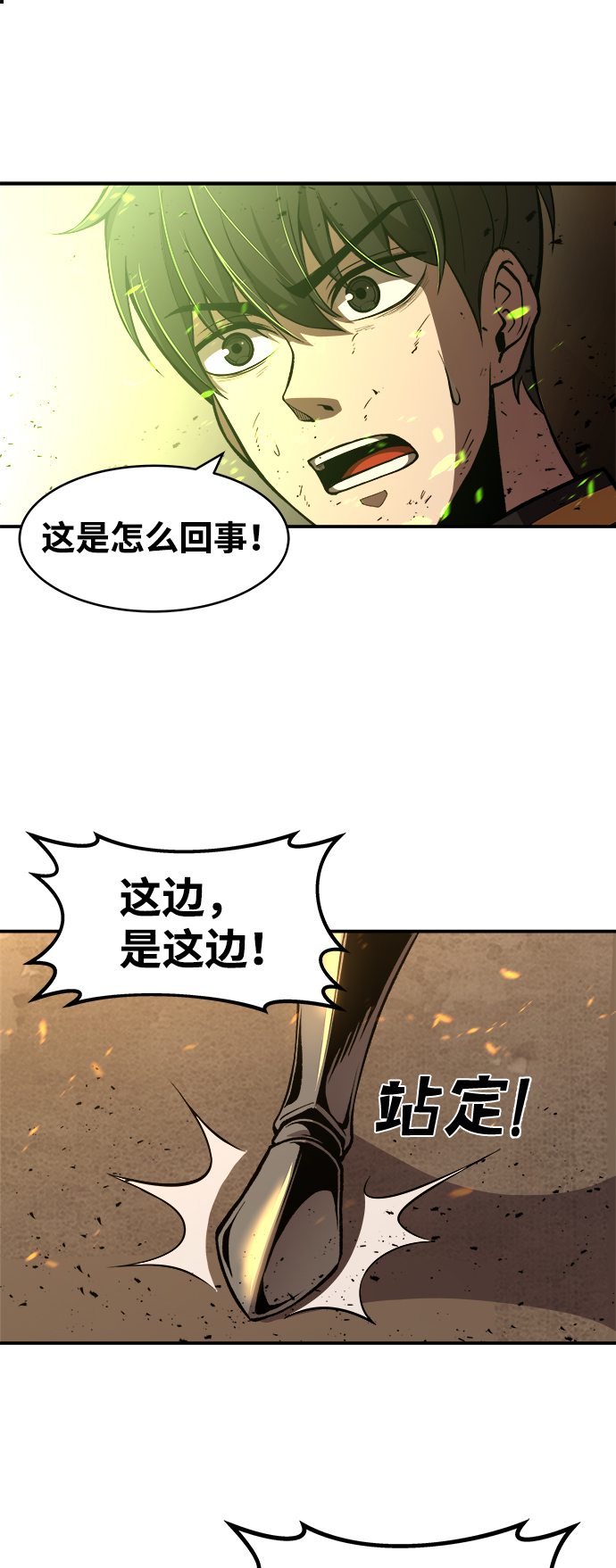 第1话85