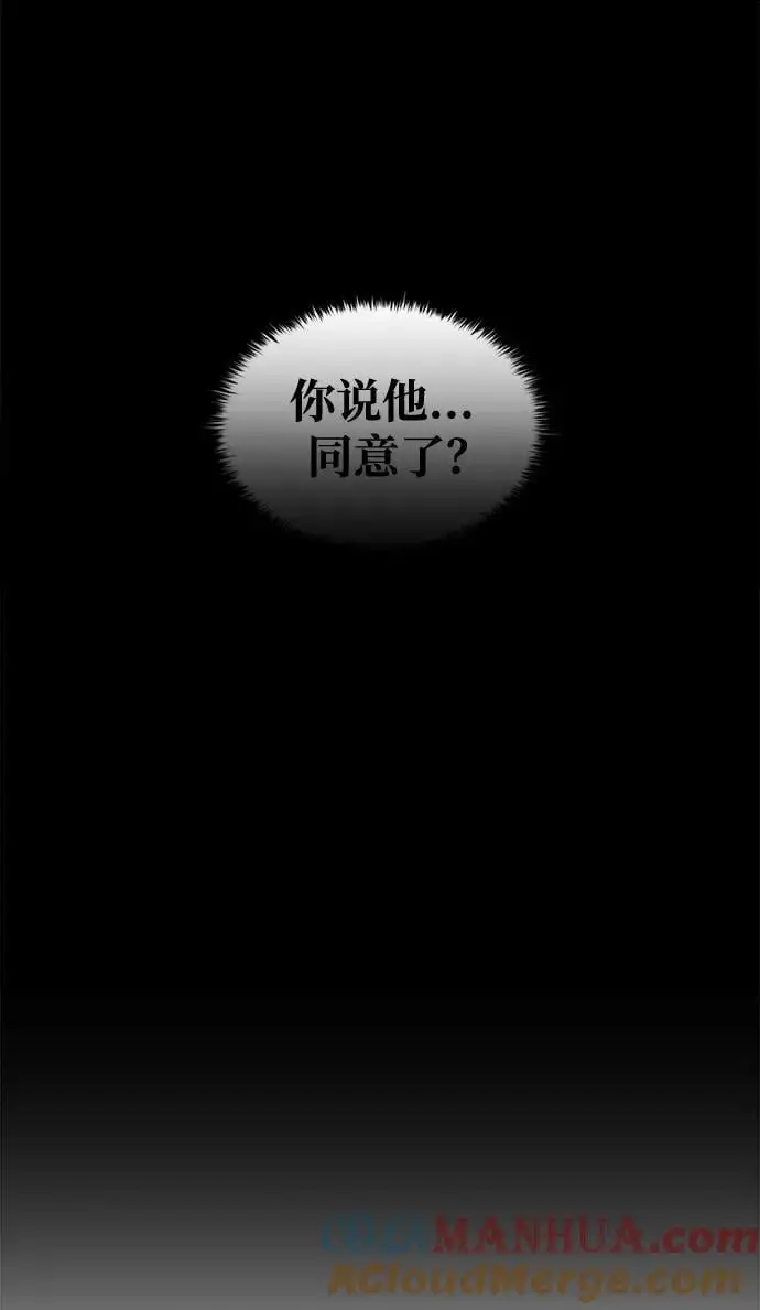 第71话80