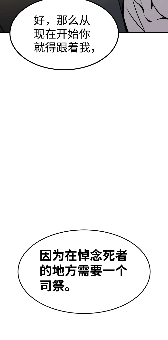 第8话65