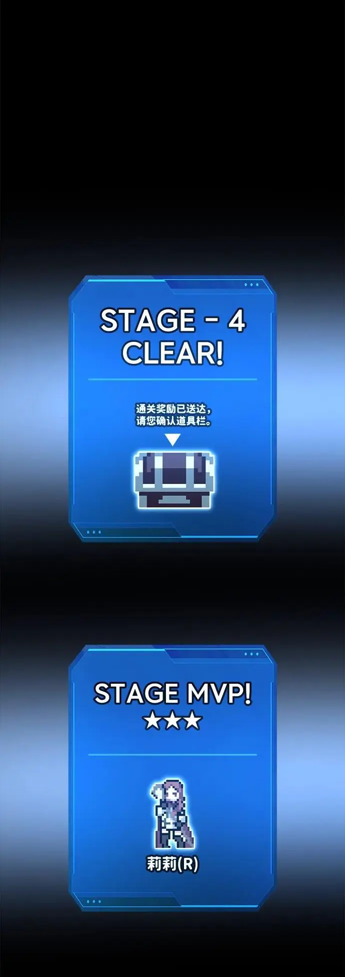 第71话73