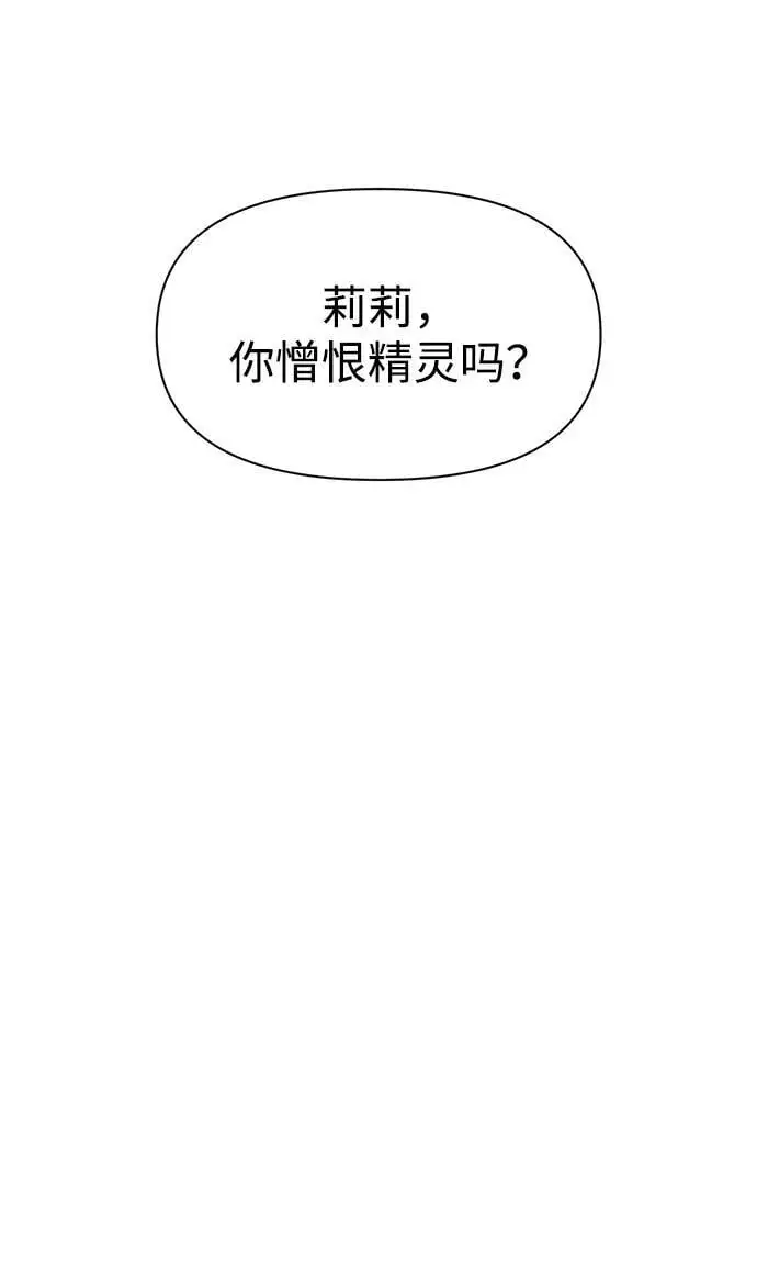 第64话25
