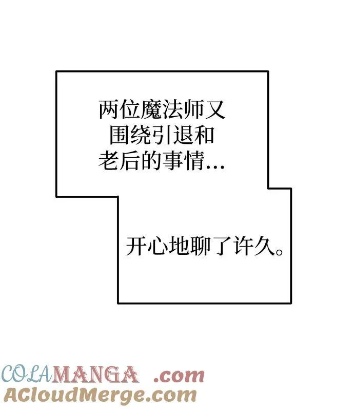 第84话40