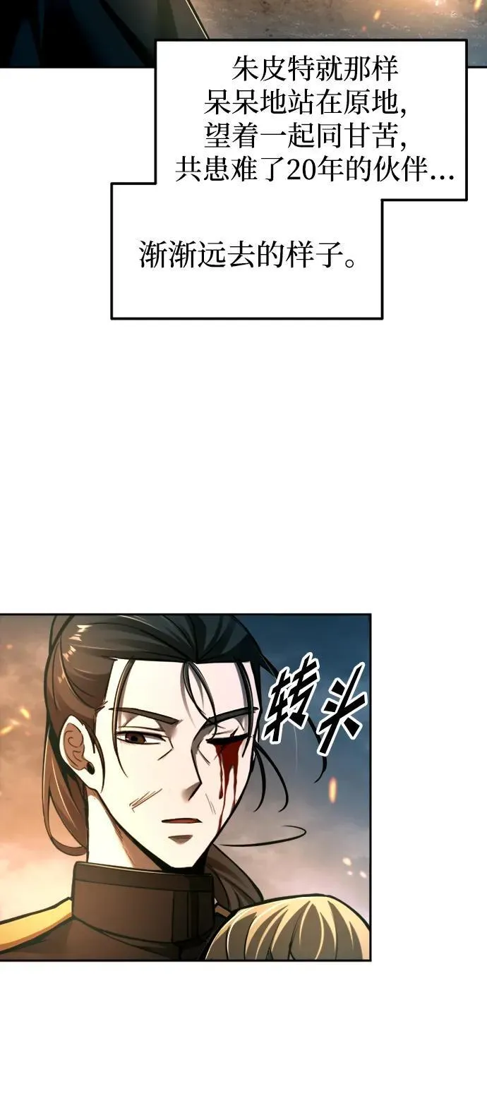 第85话59