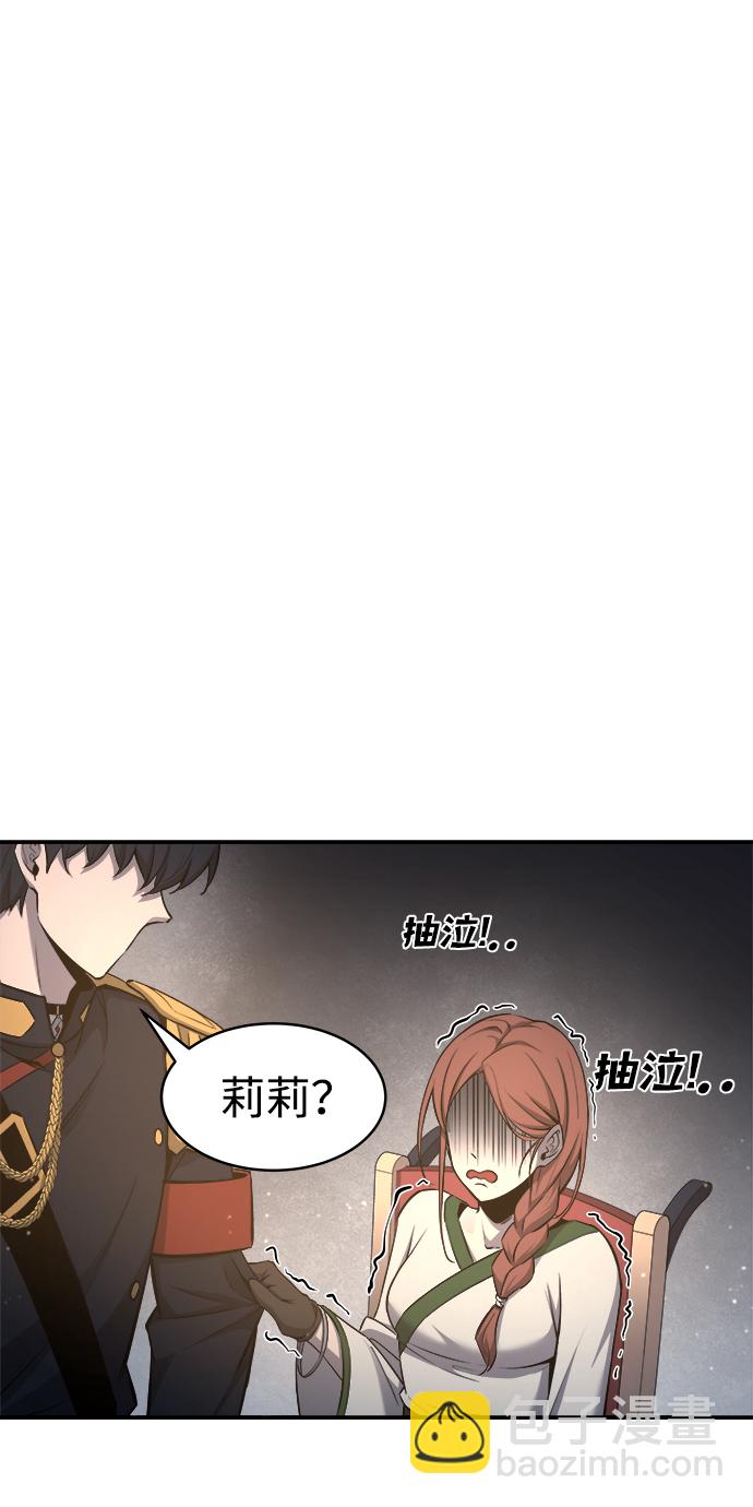 第21话61