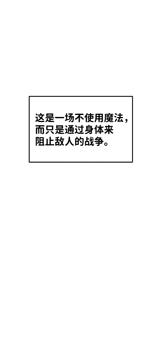 第18话97