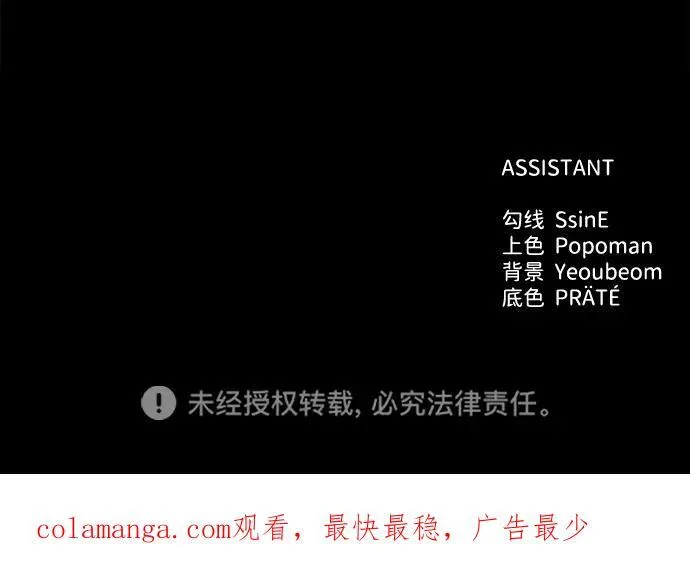 第90话102