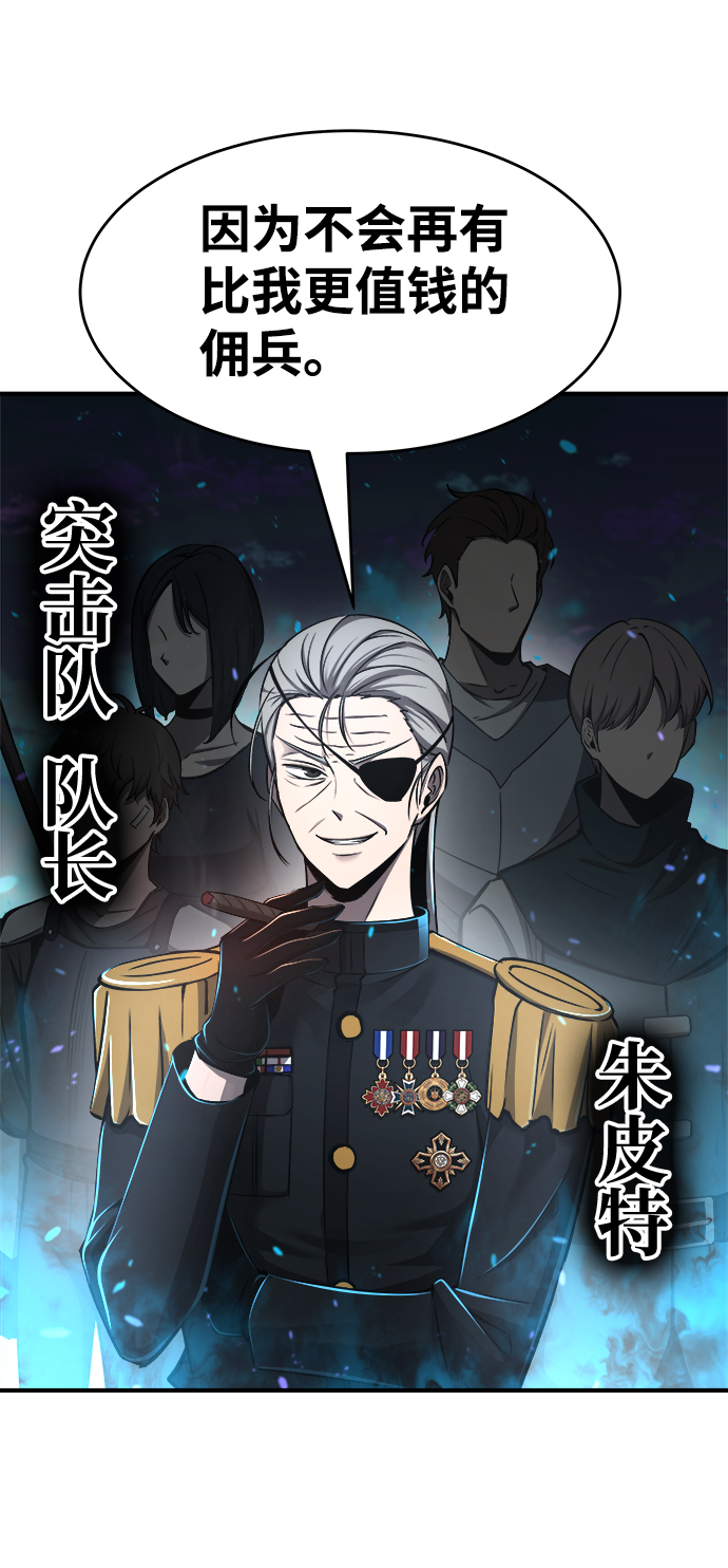 第14话30