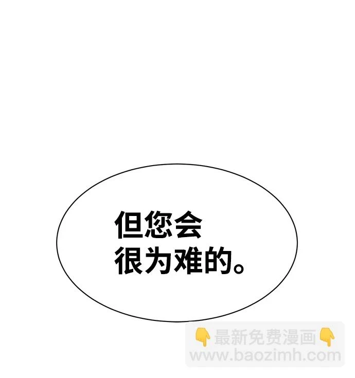 第25话50