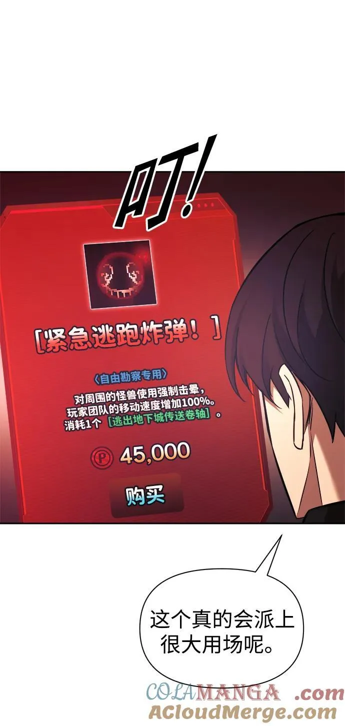 第91话28