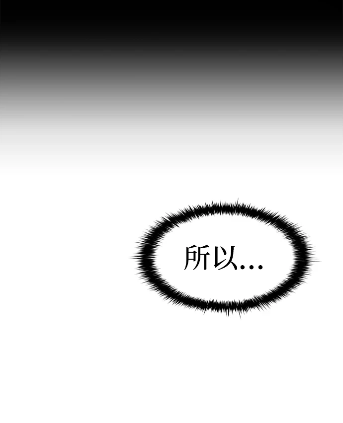 第25话12