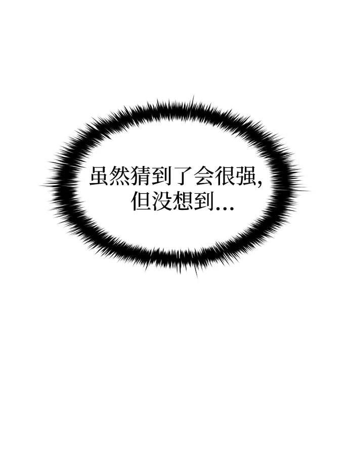 第44话39