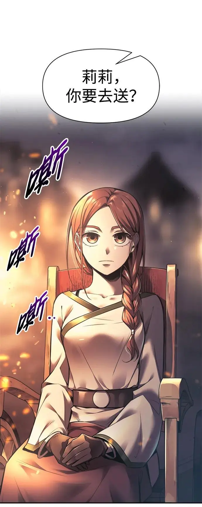第71话119