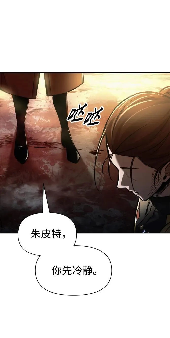 第84话79