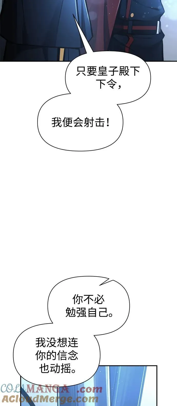 第79话56