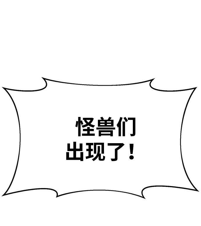 第44话119