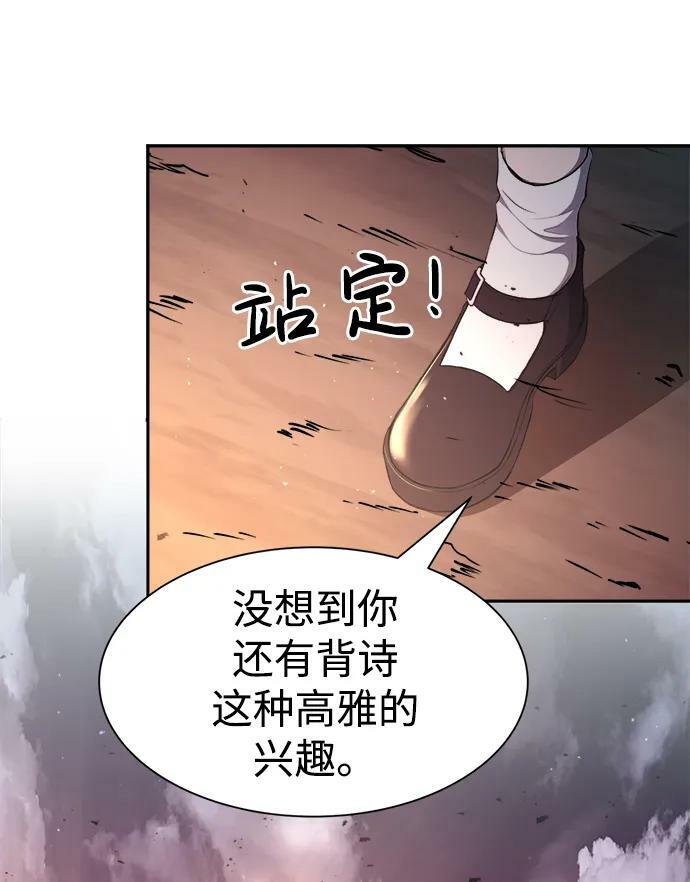 第43话95