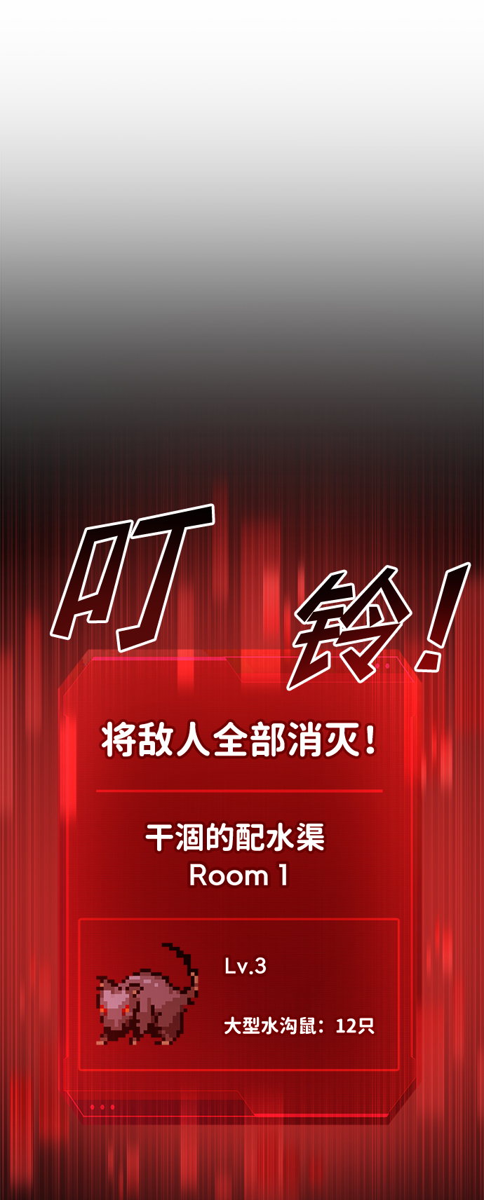 第24话32