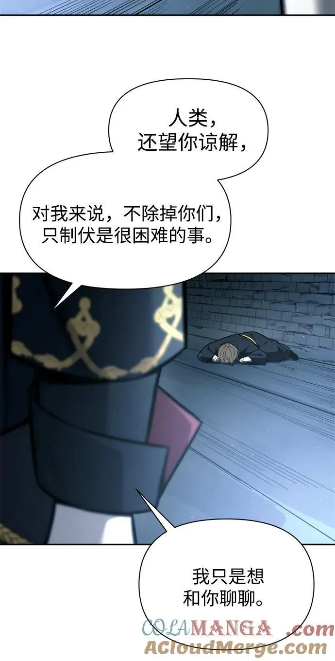 第90话24