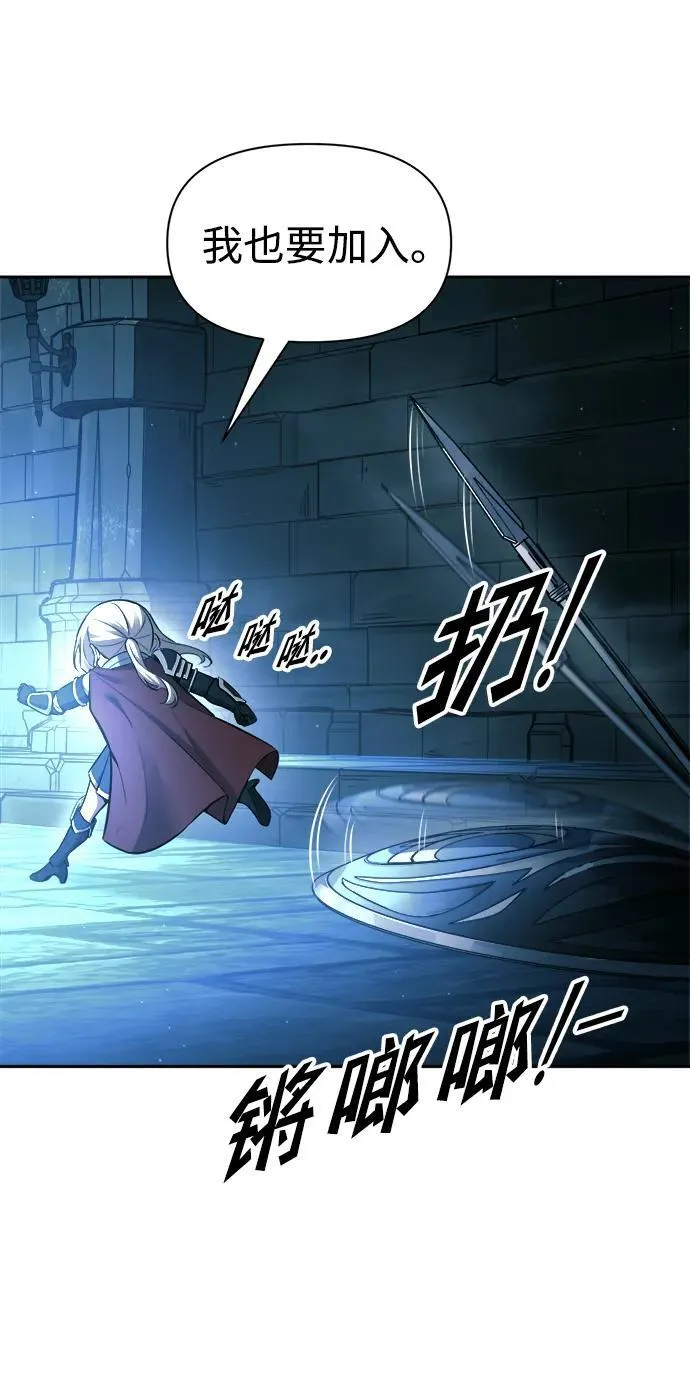 第86话73