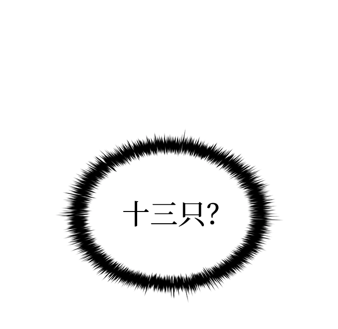 第23话107