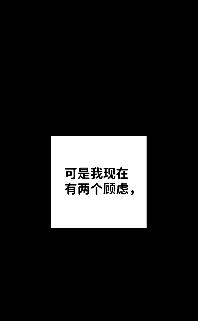 第10话88