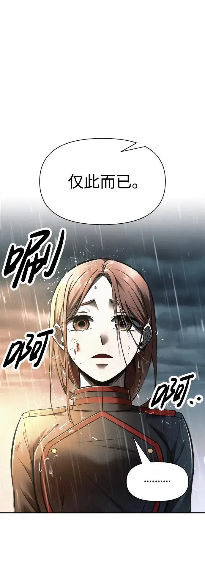 第71话23