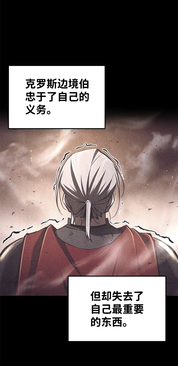 第27话100