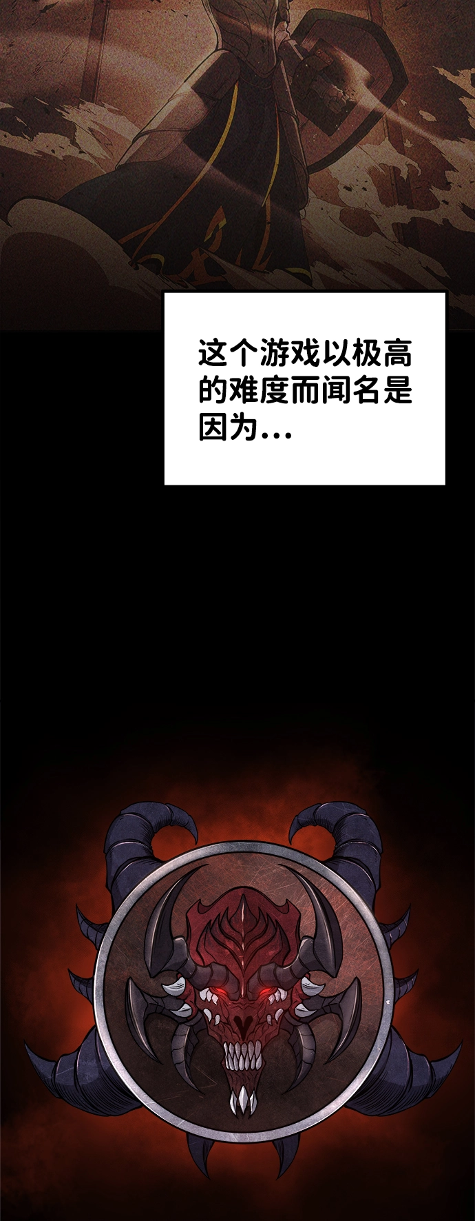 第2话43