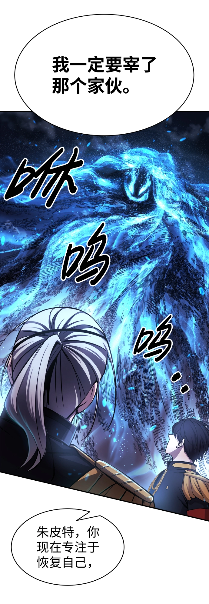 第18话79