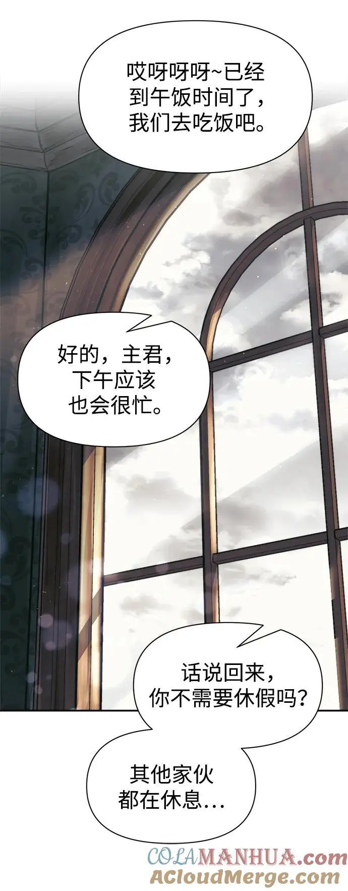 第74话96