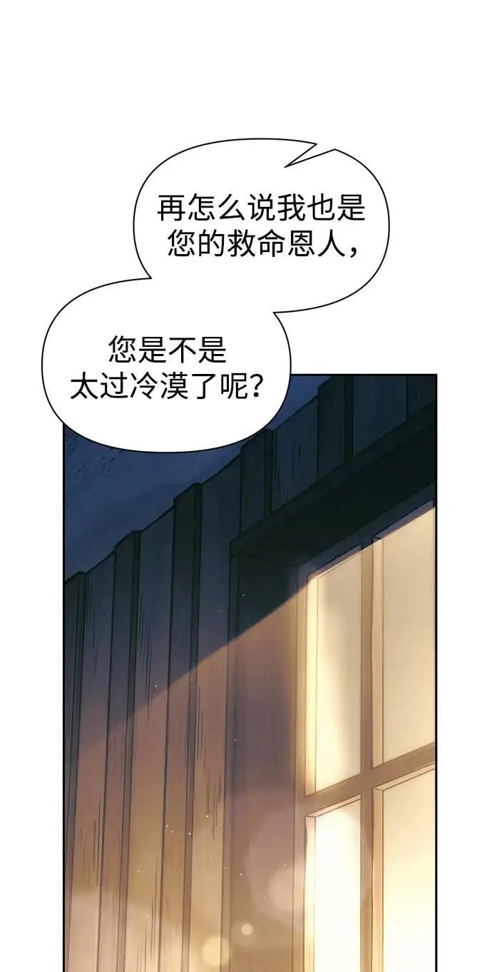 第72话33
