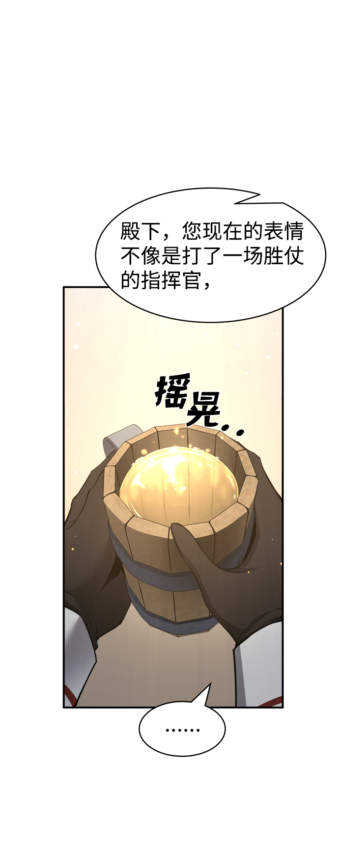 第21话21